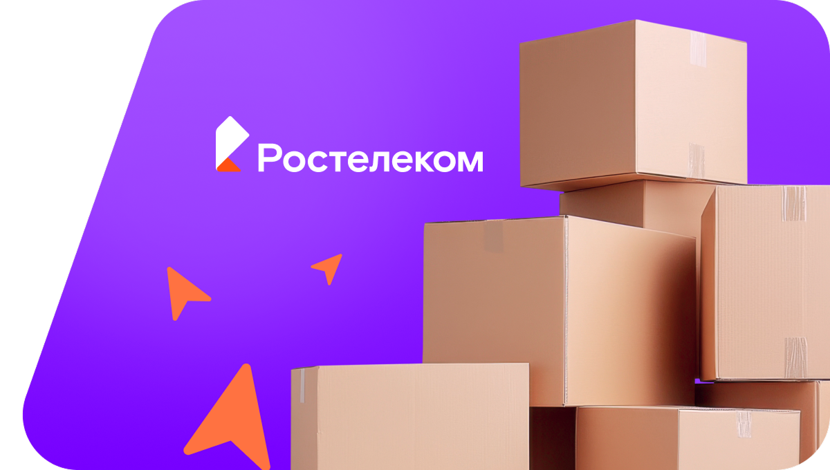 Переезд в новую квартирув&nbsp;посёлок городского типа Лёвинцы (Кировская область)
